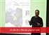 نشست ایده‌پردازی فیلم کوتاه در قم برگزار شد