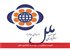 فرصت شغلی در موسسه اعتباری ملل