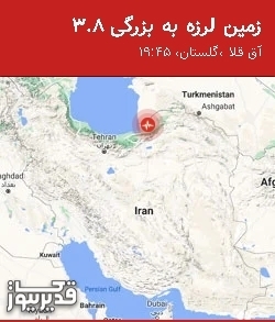 بزرگترین زلزله،جمعه  10 مرداد 1404 تا جمعه  10 مرداد 1404