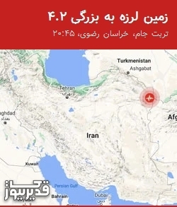 نقشه لرزه‌نگاری زمین‌لرزه با مشخصات شدت، ساعت وقوع و مختصات جغرافیایی