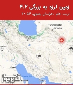 بزرگترین زلزله،پنجشنبه  16 مرداد 1404 تا پنجشنبه  16 مرداد 1404