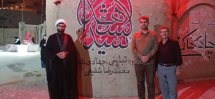 سوگواره تجسّمی چادرِخاکی 
