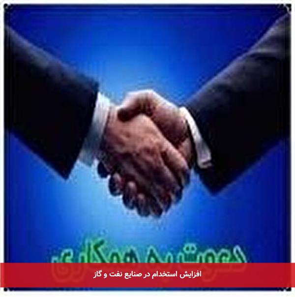 افزایش استخدام در صنایع نفت و گاز