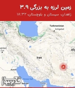 نقشه لرزه‌نگاری زمین‌لرزه با مشخصات شدت، ساعت وقوع و مختصات جغرافیایی