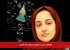 اضطراب مدرن در انیمیشن ممنونم دکتر فارسی