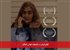 فیلم ایرانی در جشنواره جهانی نانوکان