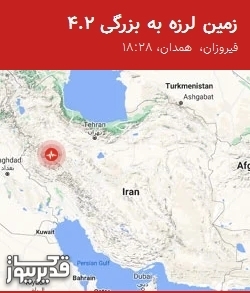 نقشه لرزه‌نگاری زمین‌لرزه با مشخصات شدت، ساعت وقوع و مختصات جغرافیایی