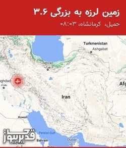 نقشه لرزه‌نگاری زمین‌لرزه با مشخصات شدت، ساعت وقوع و مختصات جغرافیایی