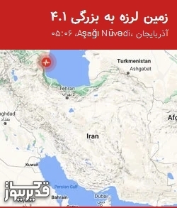نقشه لرزه‌نگاری زمین‌لرزه با مشخصات شدت، ساعت وقوع و مختصات جغرافیایی
