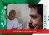 مستند سرکوهی؛ پاسداشت نغمه‌های کهن فارس