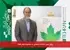 پیام رییس سازمان سینمایی به جشنواره فیلم کوتاه