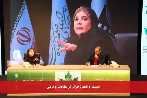 سینما و شعر: فراتر از لطافت و نرمی