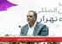 جشنواره فیلم کوتاه در اوج استقبال مخاطبان
