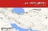 11 زلزله در ایران؛ بزرگترین لرزه 4.4 در سمنان ثبت شد