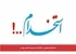 استخدام مهندس مکانیک در پروژه صنعتی بیجار