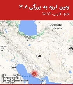 نقشه لرزه‌نگاری زمین‌لرزه با مشخصات شدت، ساعت وقوع و مختصات جغرافیایی