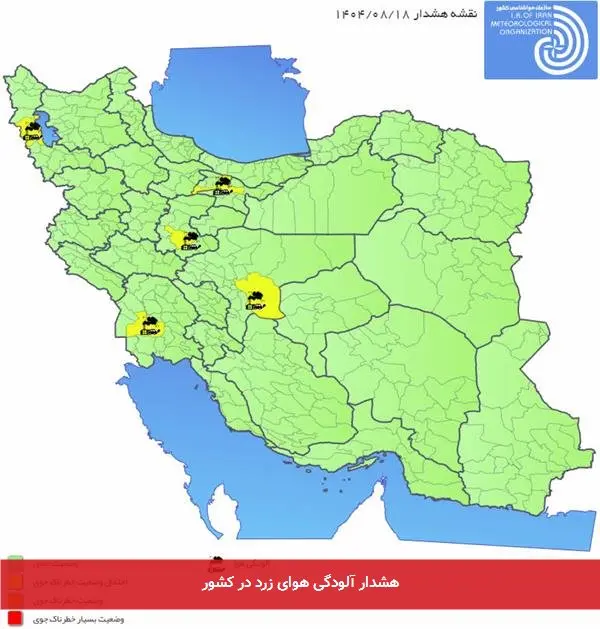هشدار آلودگی هوای زرد در کشور