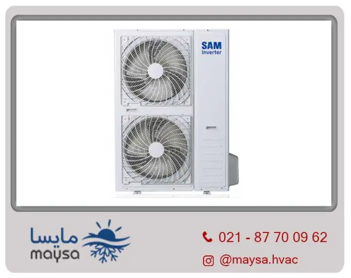 داکت اسپلیت سام (SAM)