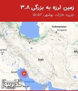 نقشه لرزه‌نگاری زمین‌لرزه با مشخصات شدت، ساعت وقوع و مختصات جغرافیایی