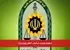 استخدام جدید در فرماندهی انتظامی تهران بزرگ