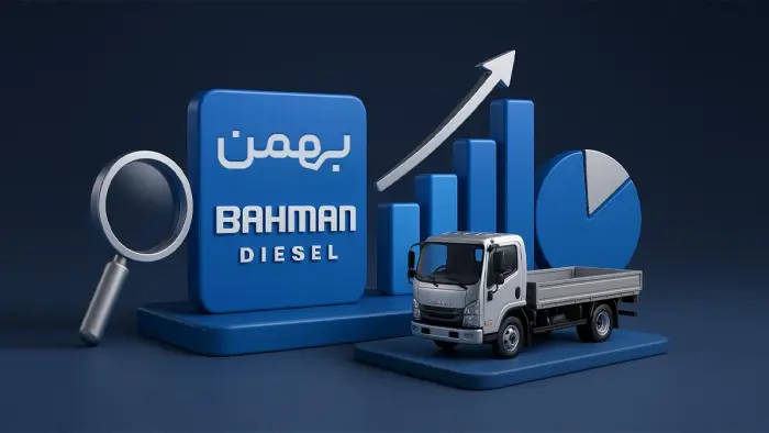 جایگاه شرکت بهمن دیزل در صنعت خودروهای تجاری ایران