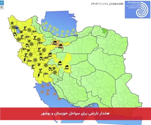 هشدار نارنجی برای سواحل خوزستان و بوشهر