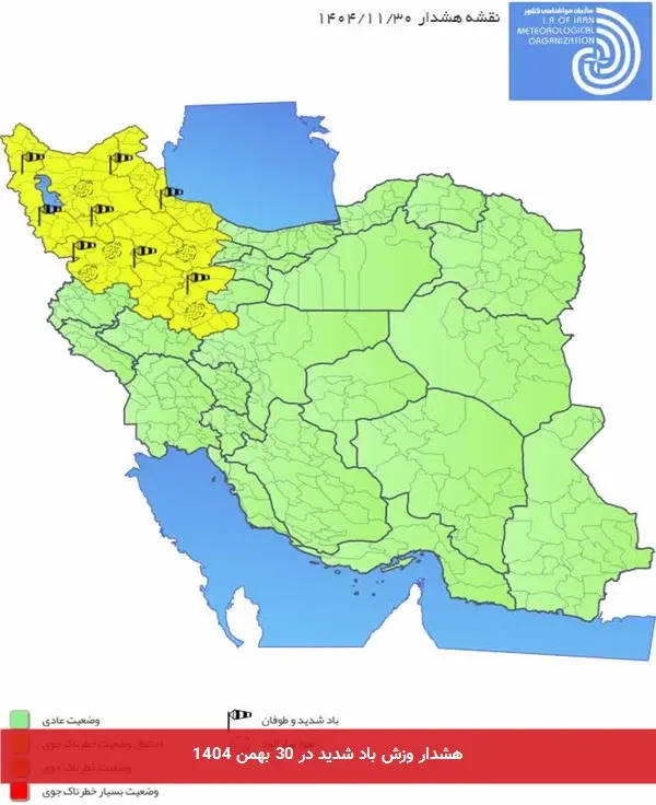 هشدار وزش باد شدید در 30 بهمن 1404