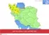 هشدار هواشناسی دریایی در سواحل شمال کشور