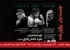 تقدم قصه بر معنا در سینما