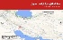 ۴ زمینلرزه در ایران؛ بزرگترین در باغملک