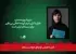 اکران اختصاصی فیلم‌های کوتاه در سینماها