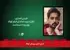 احیای اکران سینمای کوتاه