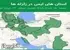 استان های ایمن در زلزله ها جمعه 15 خرداد 1405 لغایت جمعه 22 خرداد 1405