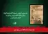 تولد سینما در گراند کافه؛ درسی برای امروز