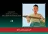 اکران هم‌زمان شمشیر و اندوه