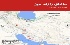 ۷ زمینلرزه در ۶ استان ایران؛ قویترین ۴ ریشتر