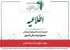 جزئیات حقوق خرداد و بیمه تکمیلی