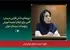 تقویت مربیان سینمای جوان ایران