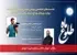رایگان: آموزش عکاسی و فیلم‌سازی با موبایل