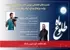 نگاه خلاقانه، کلید تصویر ماندگار