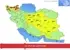 هشدار نارنجی برای شمال غرب