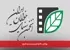 پوشش جامع تصویری مراسم تشییع