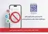 صفحات جعلی سازمان سنجش در شبکههای اجتماعی خارجی