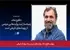 پویش طلوع ماه؛ روایتهای مردمی یک رویداد تاریخی