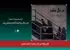 فیلم کوتاه در حال ساخت؛ آماده نمایش