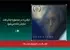 فیلم رفتن در جشنوارهای معتبر هند