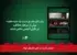 استقبال گسترده از اکران فیلم‌های کوتاه
