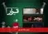 تحلیل سهگانه قرار اول