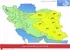 هشدار دریایی زرد برای سواحل جنوب