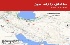 کردستان با 2 زلزله در صدر جدول زمین لرزه های کشور در 1405/04/25
